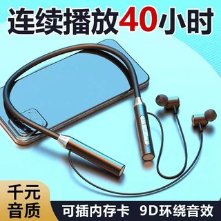 无线蓝牙耳机挂脖式2022年新款颈挂式适用于苹果华为vivo小米oppo