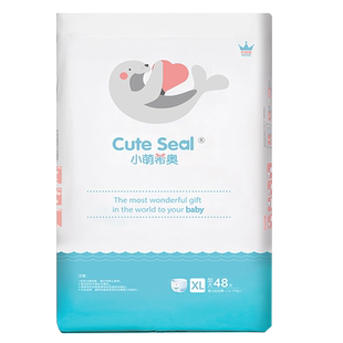 小萌希奥蝶翼灵动升级版婴儿拉拉裤XXL44片纸尿裤尿不湿超薄透气