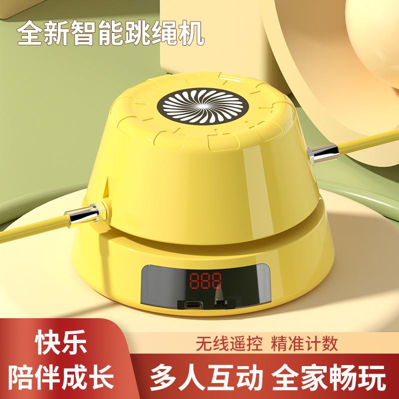 新多人能跳绳机品健身电自动跳绳动无绳跳电子计智数自动绳电动跳