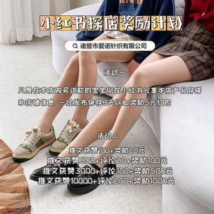 袜竖条显QHW保瘦压力外穿针织 新加品裤 打底裤 女冬季 绒加厚暖连裤