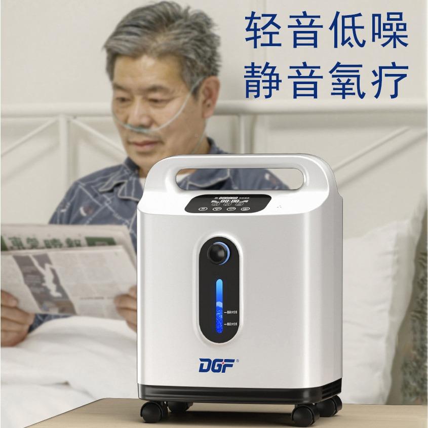 离子家用插电款老人氧机高原氧负480小气机型便携式制氧吸机1-3升
