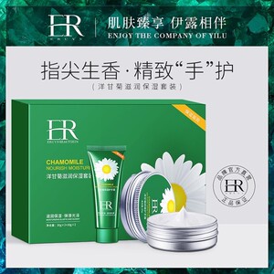 小甘菊护手霜滋润保湿补水礼盒装女秋冬洋甘菊套装不油腻手部护理