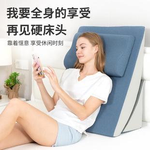 理床头KTX靠垫靠背垫靠枕斜侧睡床上护躺腰孕妇半护老人胃躺食管