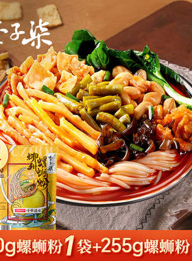 李子柒螺蛳粉柳州螺狮粉330g1袋速食米粉广西螺丝粉255g1袋组合