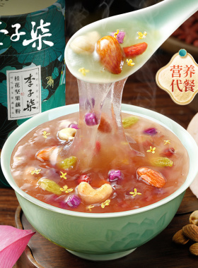 李子柒桂花坚果藕粉350g*1罐莲藕羹坚果果干营养早餐懒人冲泡代餐