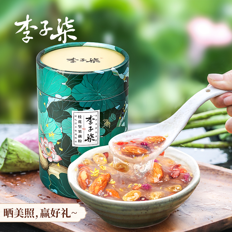 李子柒桂花坚果藕粉纯藕粉坚果羹营养早餐特产代餐食品方便速食
