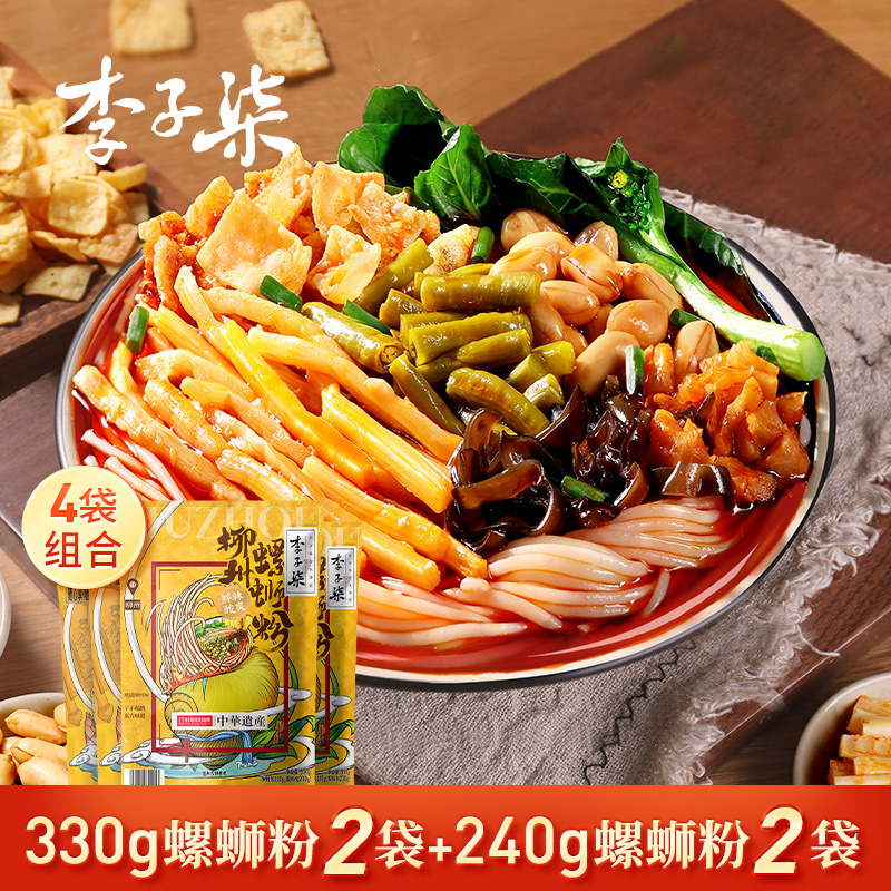 李子柒柳州螺蛳粉米粉