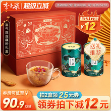 李子柒桂花坚果藕粉2罐莲藕粉坚果羹冲泡早餐代餐冲饮送礼礼盒