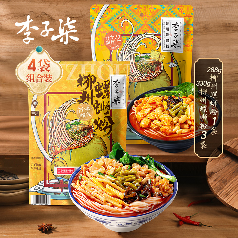 李子柒螺蛳粉螺蛳粉组合柳州