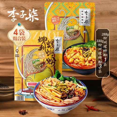 李子柒螺蛳粉螺蛳粉组合柳州