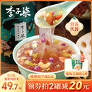 李子柒桂花坚果藕粉莲藕羹莲藕粉营养早餐冲泡代餐食品350g罐装