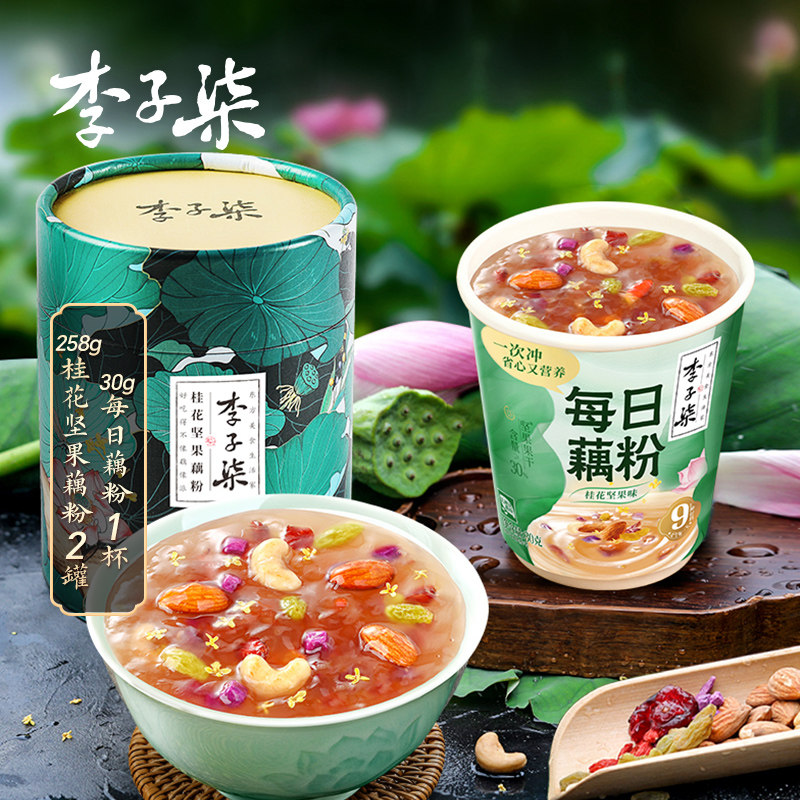 李子柒桂花藕粉营养早餐图片