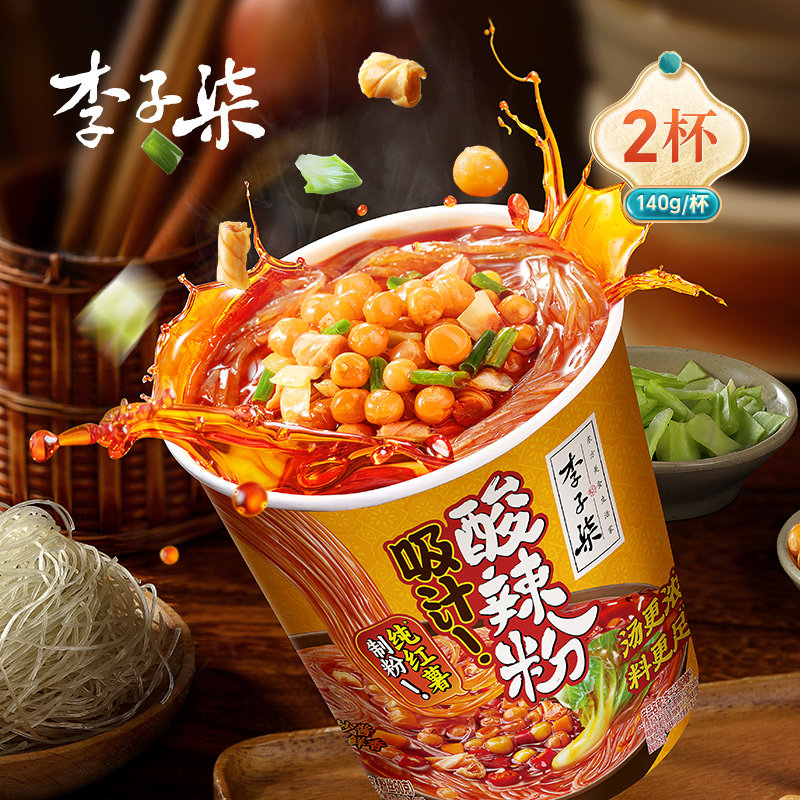 【顺手买一件】李子柒吸汁酸辣粉*2杯140g