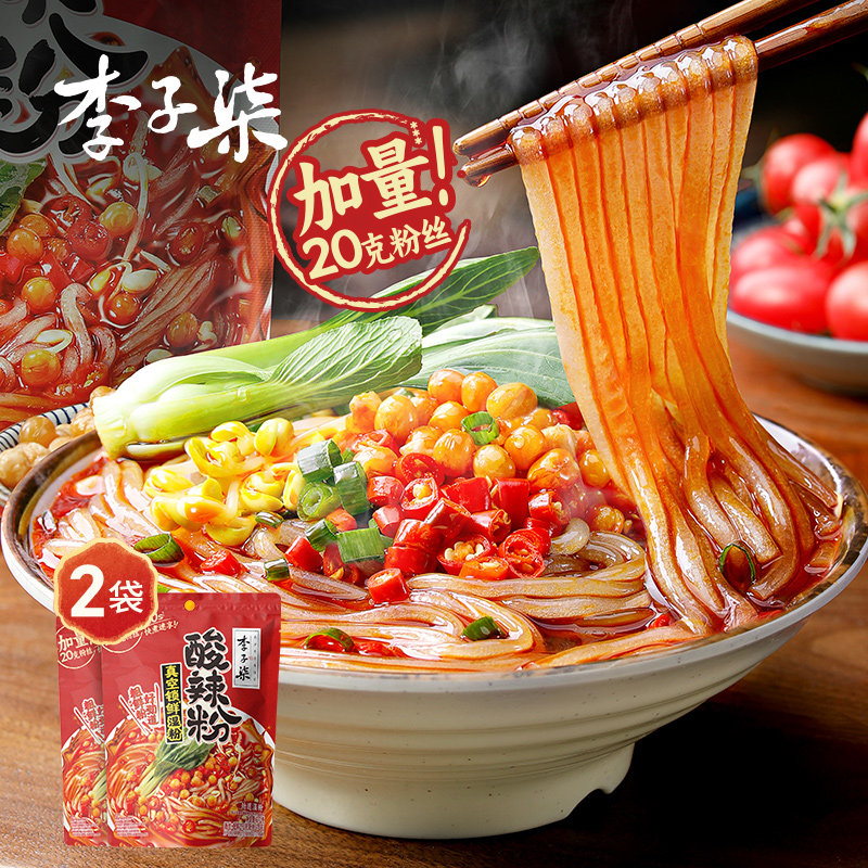 李子柒薯你弹酸辣粉272g*2袋红薯粉四川粉丝米线方便速食懒人夜宵