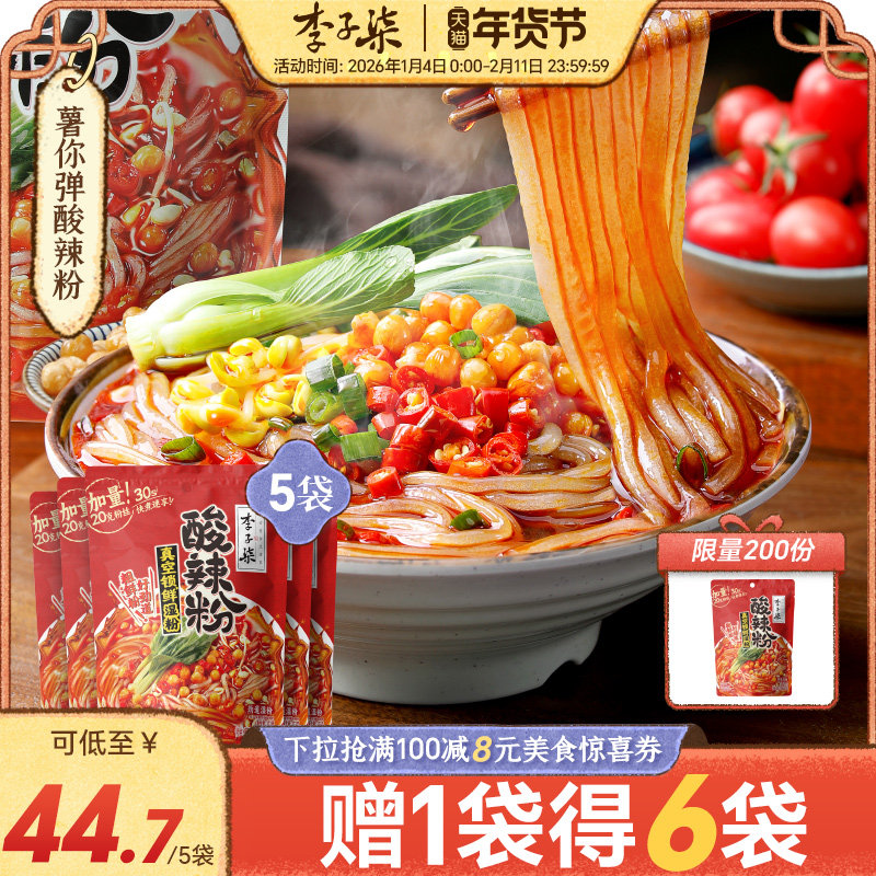 �����⾢��ʪ����ʳ������Ͱװ 39.7Ԫ