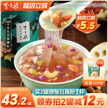 李子柒桂花坚果藕粉莲藕羹莲藕粉营养早餐冲泡代餐食品350g罐装