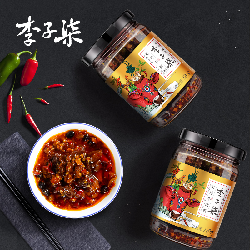 李世亭