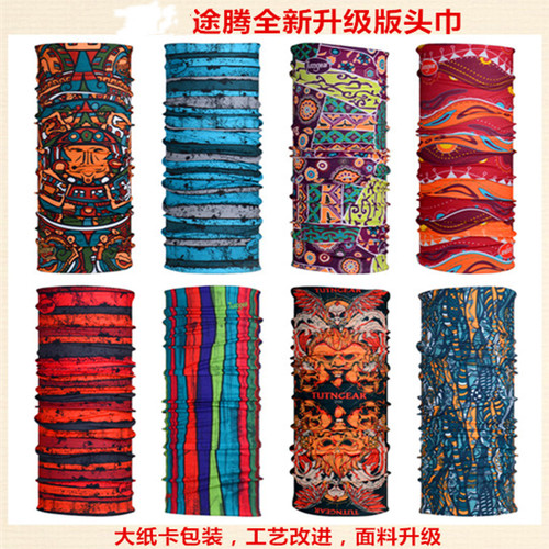 驿路途腾头巾升级新款户外骑行