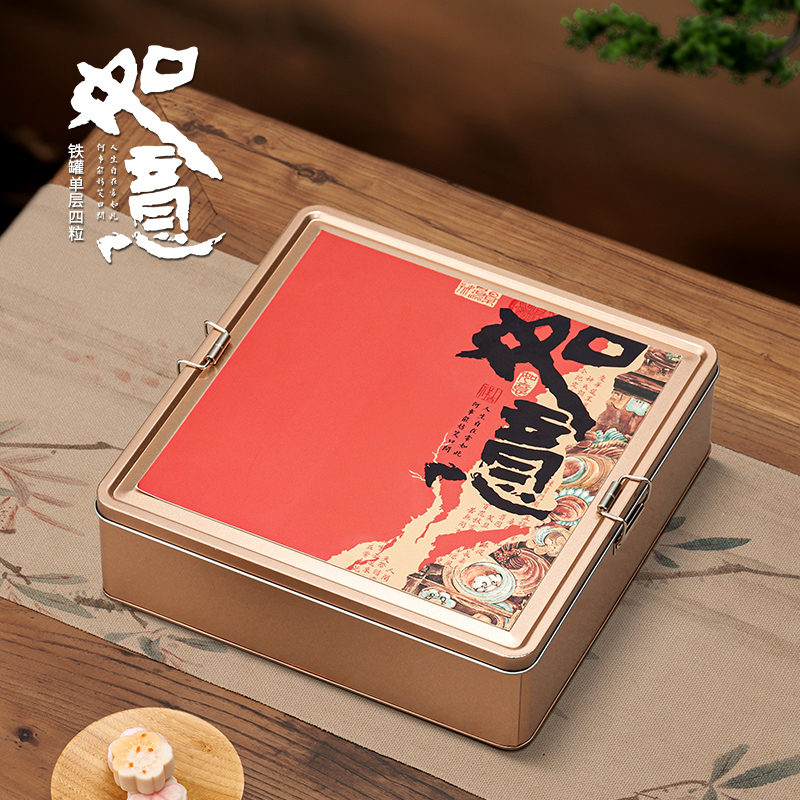 新款高档月饼铁盒4粒6粒8粒装月饼包装盒创意空盒定制月饼礼盒