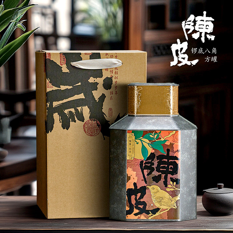 复古大号陈皮罐茶叶罐大容量装图片
