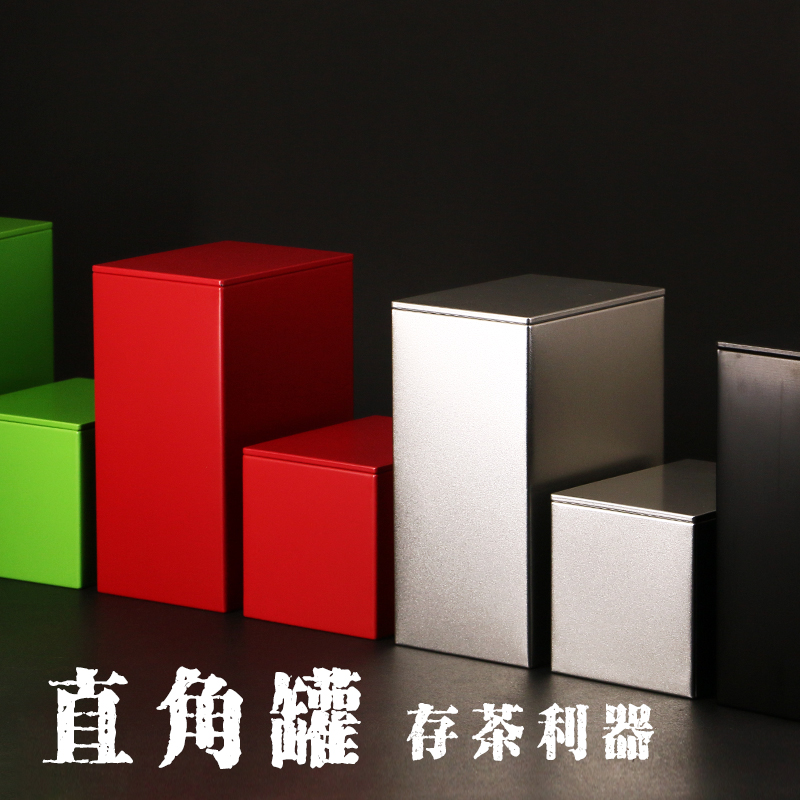 通用马口铁茶叶罐子金属密封茶叶铁盒空白纯色旅行大小方罐直角罐在类目 餐饮具, 茶具, 茶叶罐中 - 来自Buy2taobao.com提供专业的淘宝代购服务