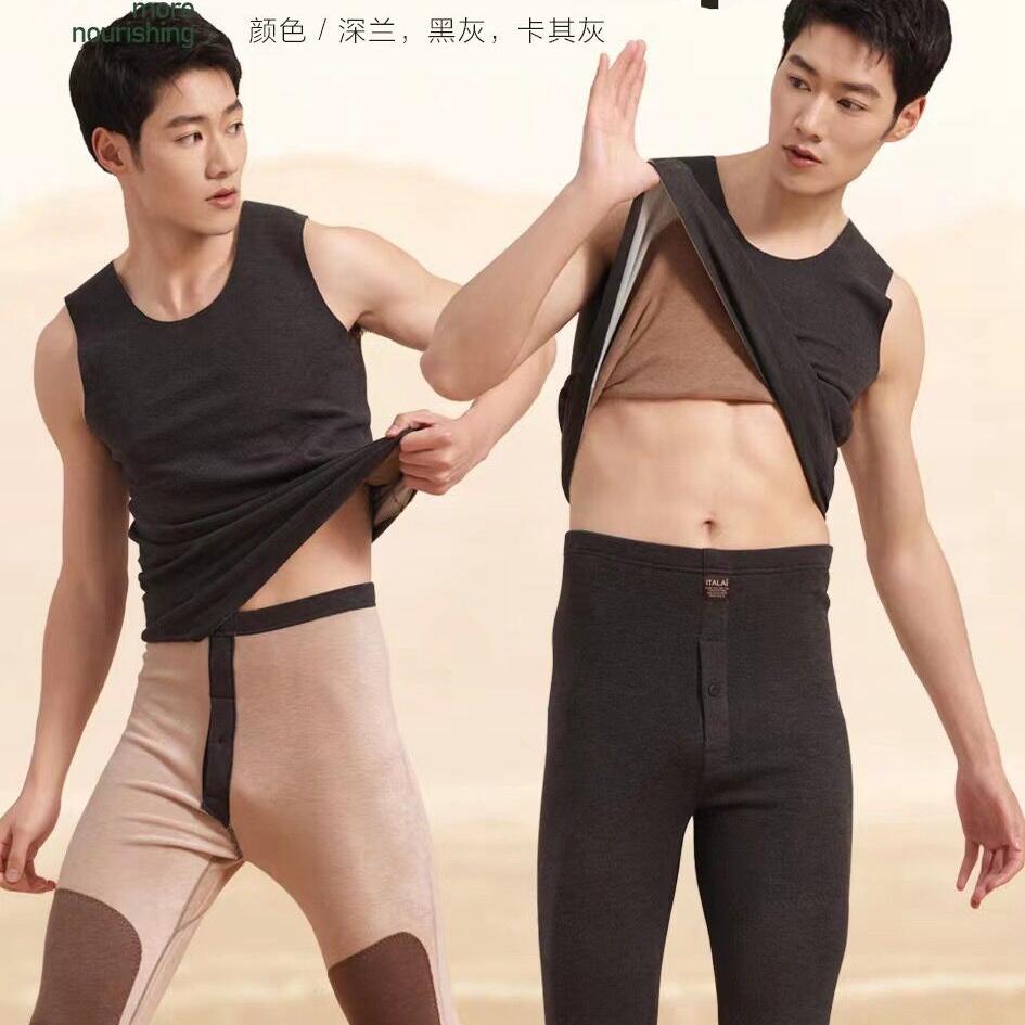 意大莱中厚羊绒蛋白男贴片保暖裤
