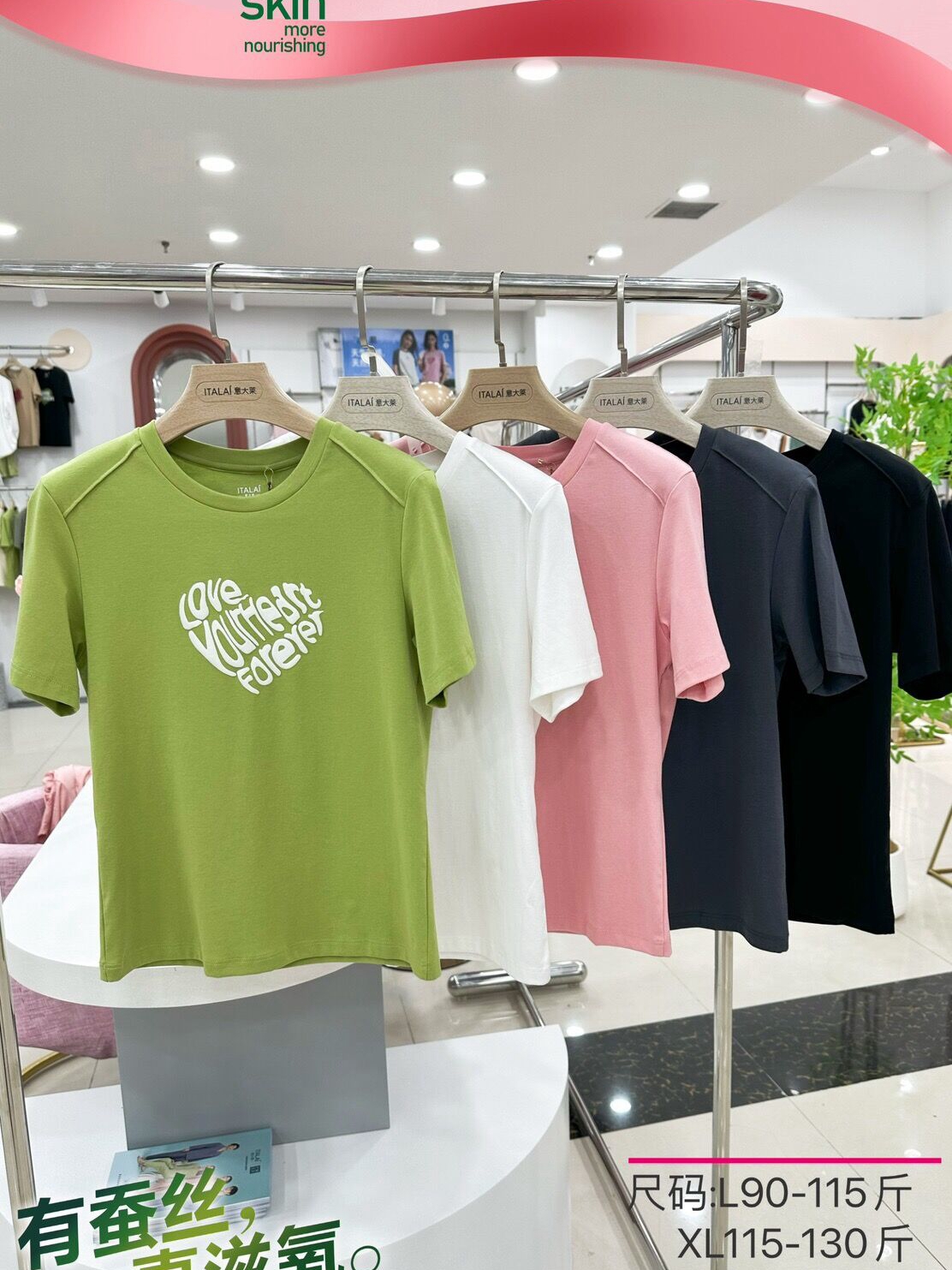 意大莱女士断码特价短袖t恤夏季薄款圆领冰爽纯色清凉冰感棉4147