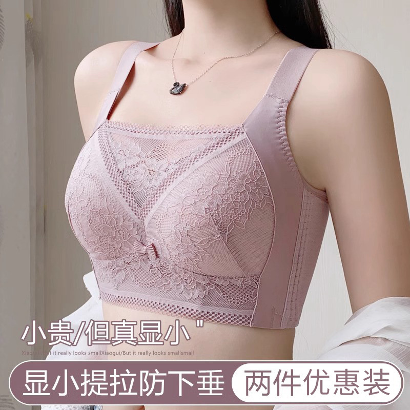 大胸显小内衣女全罩杯超薄款束胸收副乳防下垂聚拢大尺码胖mm文胸