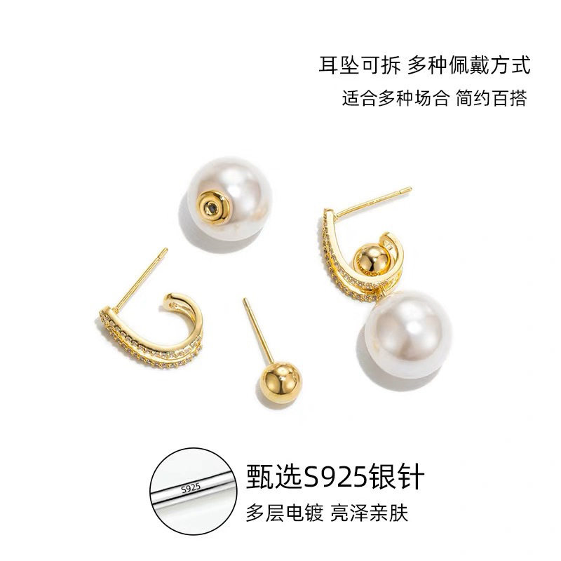 一款多戴珍珠耳坠耳环女小众设计简约耳钉轻奢高级感气质网红耳饰