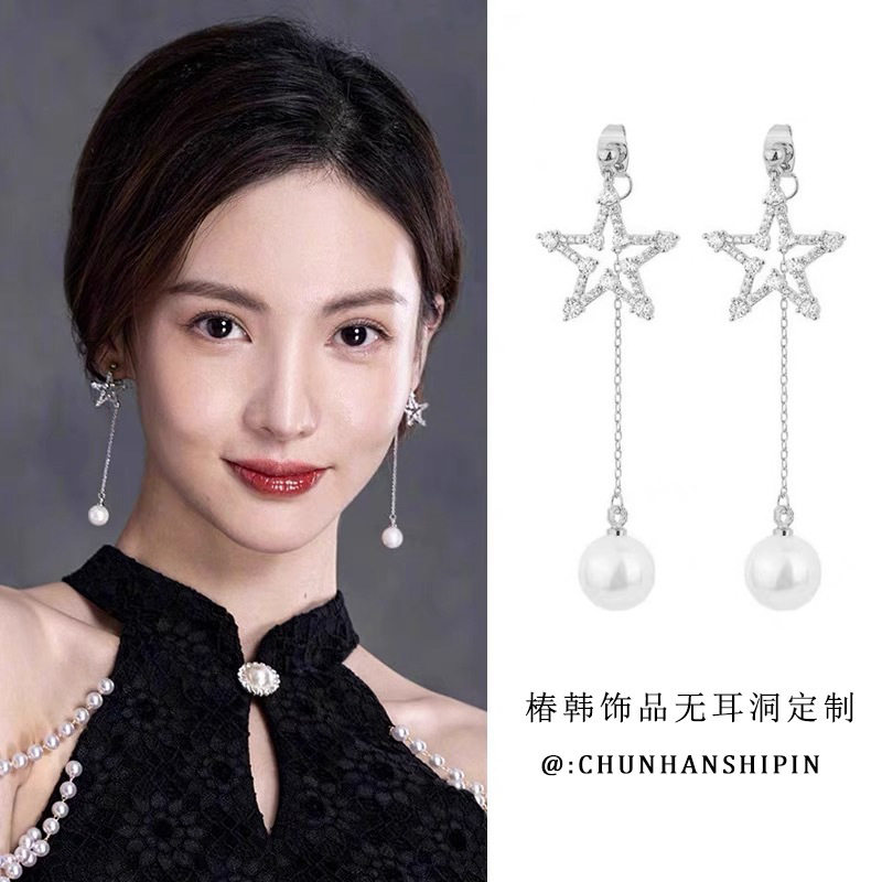金晨同款耳钉蚊香盘耳夹孤注一掷安娜星星珍珠耳饰五角星长款流苏