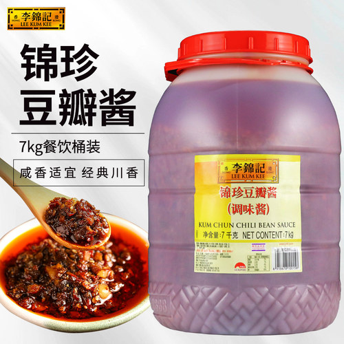 炒饭炒菜火锅蘸料豆瓣酱李锦记