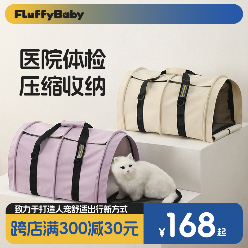 fluffybaby夏天体检宠物斜挂包猫咪包狗包斜挎包手提透气外出行