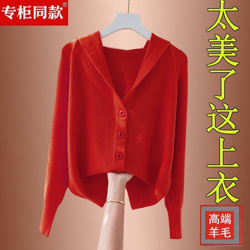 2025秋冬新款连帽针织开衫女时尚洋气宽松爆款带帽女士毛衣外套
