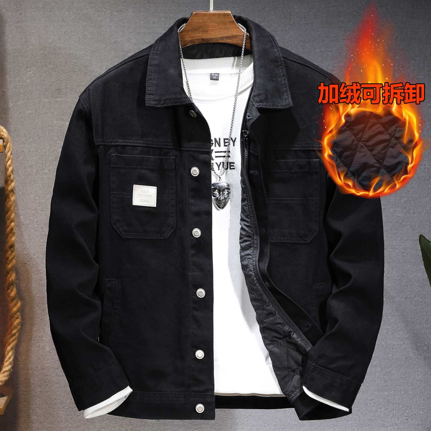 秋冬季新款黑色加绒牛仔外套男纯棉宽松大码可拆卸加棉加厚夹克潮