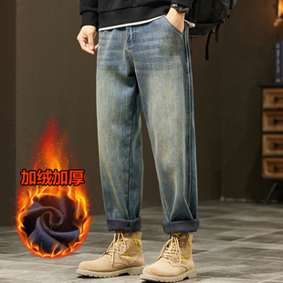 美式复古加绒加厚牛仔裤男宽松潮牌大码休闲直筒裤男秋冬季高级感