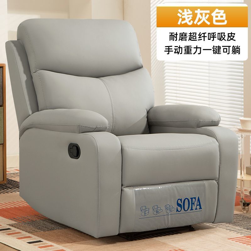电动沙发高档家用舒服久坐椅子卧室懒人沙发太空舱按