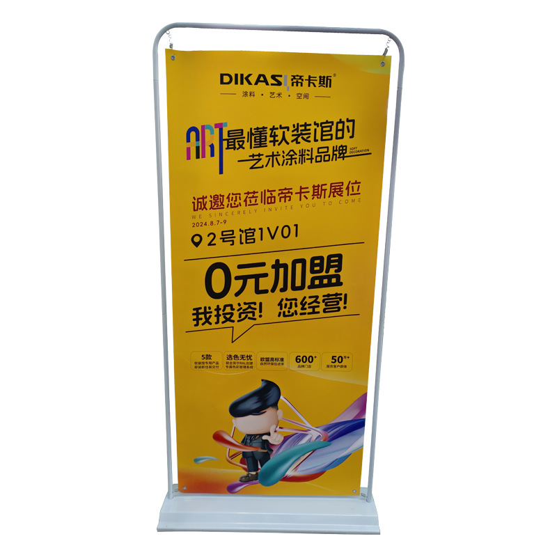 易拉宝展架80x200门型展示架铝合金支架展会宣传海报广