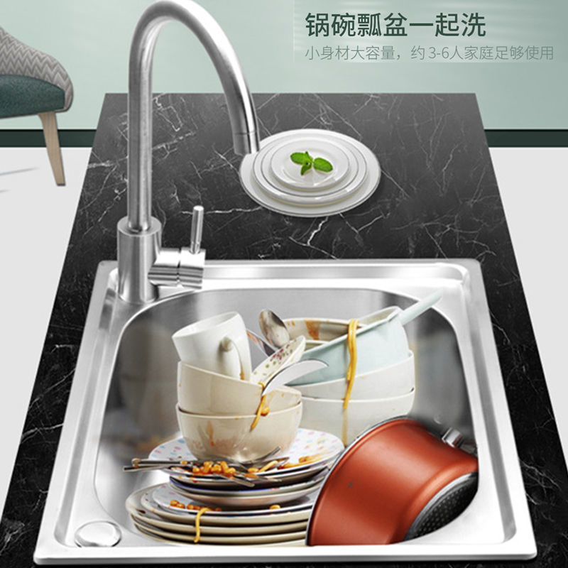 不锈钢水槽单槽加厚拉丝单盆洗菜盆洗碗池台上盆台下盆套