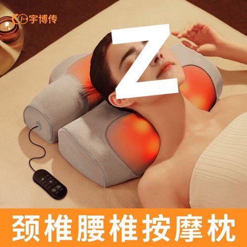按摩器家用脊椎圆柱睡觉护颈椎助睡眠艾草加热按摩枕头推