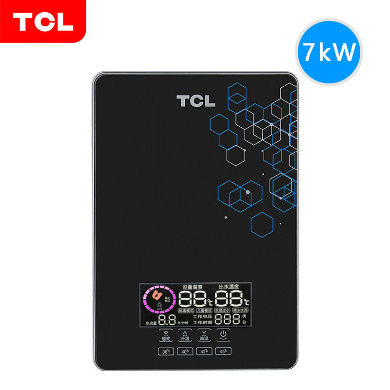 R-70TM7000W即热式电热水器家用洗澡厨房小型速热式理发店