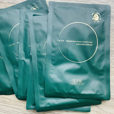 佰草集太极肌源修护紧致面膜25ml/片补水保湿紧致收缩毛孔单片装
