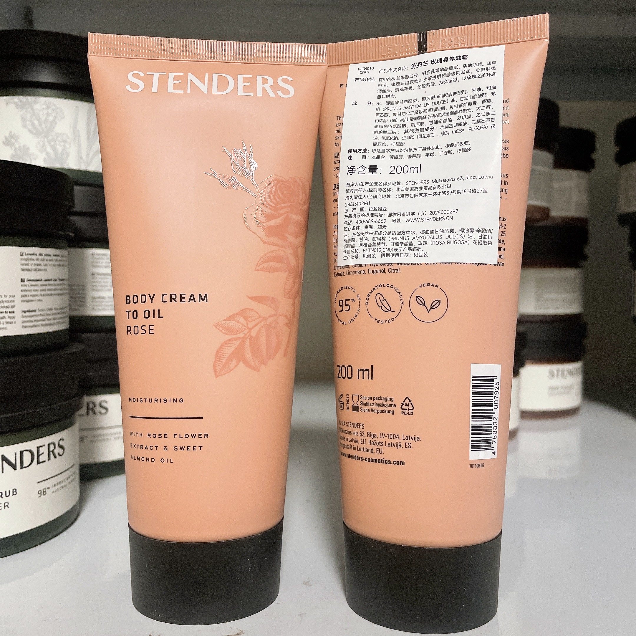 STENDERS施丹兰玫瑰身体油霜200ML 乳霜体乳滋润 专柜正品,美容护肤/美体/精油,身体乳/霜,淘宝优惠券,粉丝福利购,淘宝优惠卷