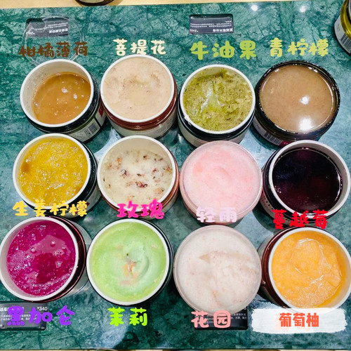 专柜 stenders 施丹兰 玫瑰葡萄柚蔓越莓磨砂盐300g 磨砂膏滋润
