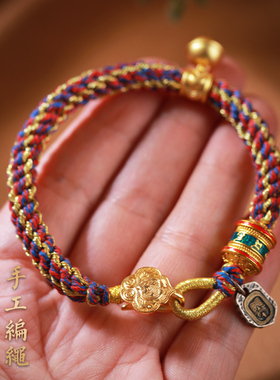 宇熙全手工编织粗款藏式手绳