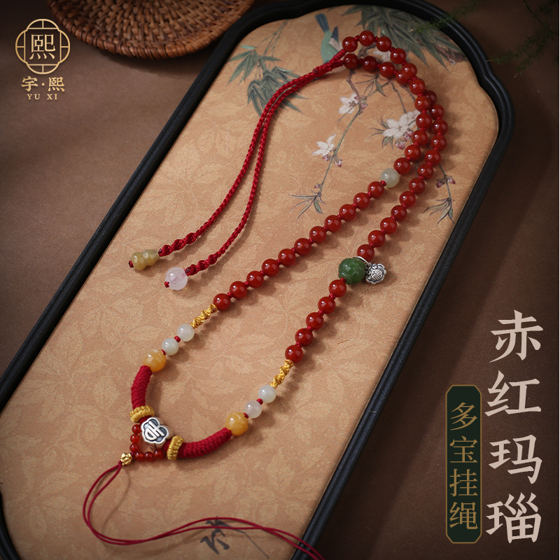 手工编织全珠链红玛瑙项链绳