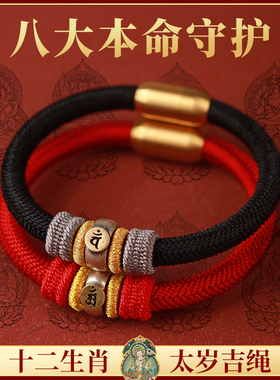 马年十二生肖本命佛手绳新款九乘迦叶金刚结925银守护手链男原创