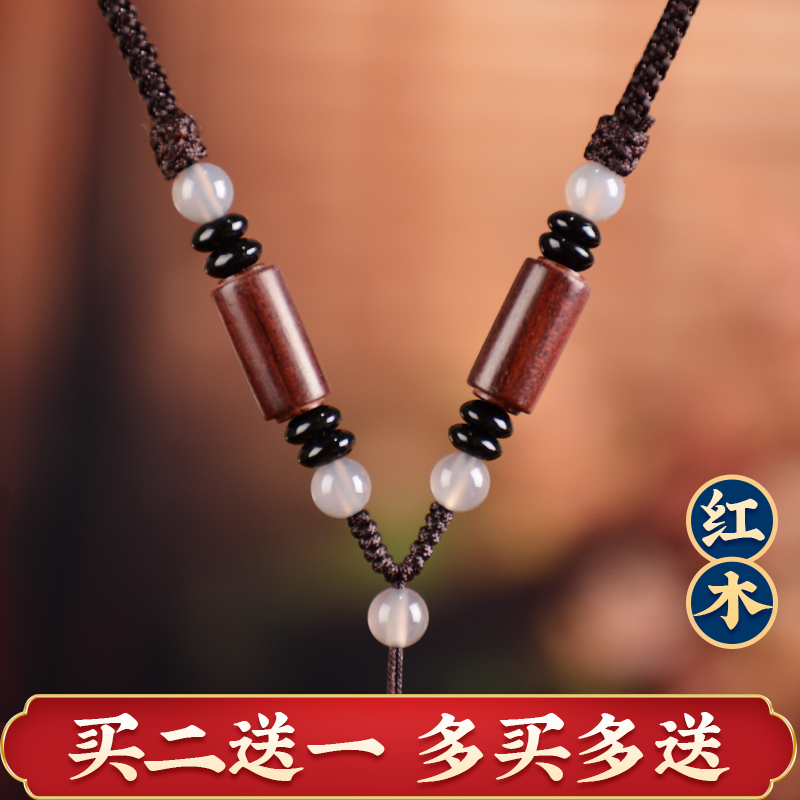 手工编织红木玉坠挂绳玉佩吊坠挂绳翡翠挂件挂脖绳玛瑙项链绳男女