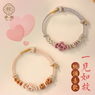手工编织桃花如意结女红绳手链成品可穿珠diy配件送女友礼物手饰