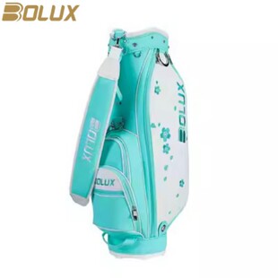 正品BOLUX博勒克斯女士高尔夫球包轻量标准golf车载包