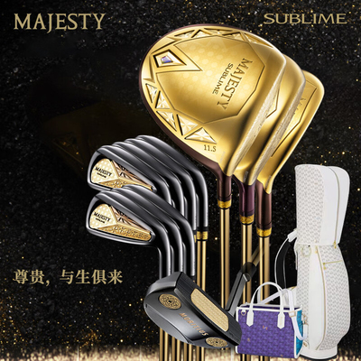 MAJESTY玛嘉斯帝高尔夫球杆25款